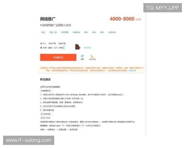 爱德华兹惊曝个人电话号码 号召粉丝直接发短信互动